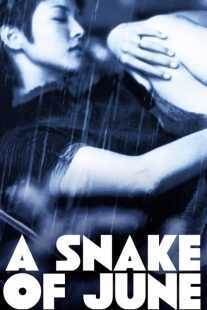 فیلم A Snake of June 2002