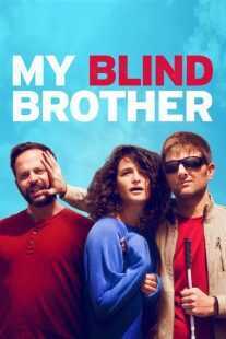 فیلم My Blind Brother 2016