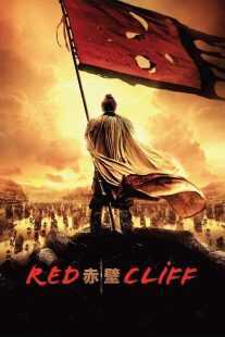 فیلم Red Cliff 2008