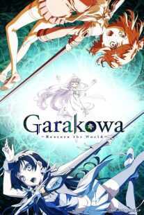 انیمه GARAKOWA – Restore the World 2015