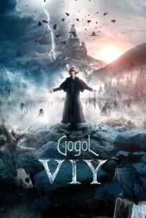 فیلم Gogol. Viy 2018