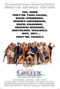 فیلم Greedy 1994