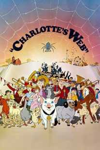 انیمیشن Charlotte’s Web 1973