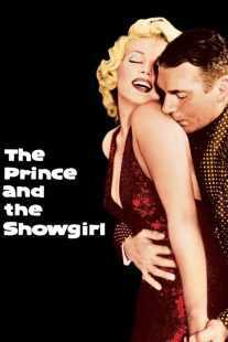 فیلم The Prince and the Showgirl 1957