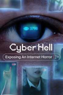مستند Cyber Hell: Exposing an Internet Horror 2022