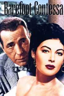 فیلم The Barefoot Contessa 1954