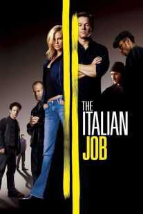 فیلم The Italian Job 2003
