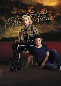 فیلم My Mistress 2014