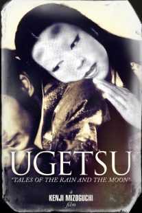 فیلم Ugetsu 1953