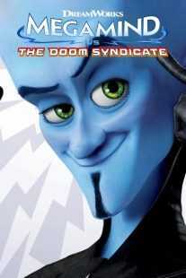 انیمیشن Megamind vs. The Doom Syndicate 2024
