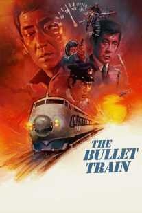 فیلم Bullet Train 1975