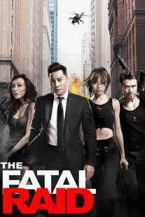 فیلم The Fatal Raid 2019