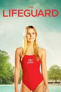 فیلم The Lifeguard 2013