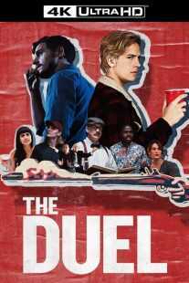 فیلم The Duel 2023