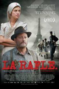 فیلم The Roundup 2010