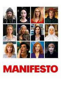 فیلم Manifesto 2015