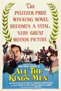فیلم All the King’s Men 1949
