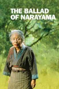 فیلم The Ballad of Narayama 1983