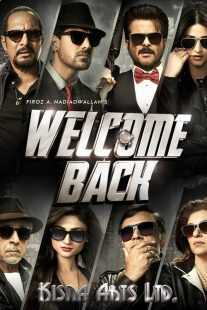 فیلم هندی Welcome Back 2015