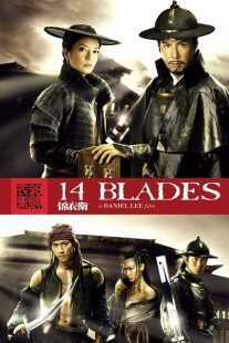 فیلم 14 Blades 2010