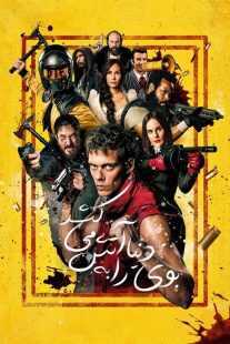 فیلم Boy Kills World 2023
