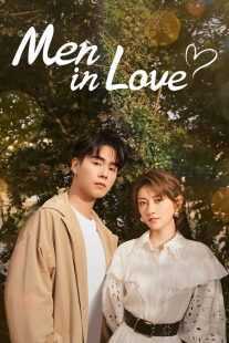 سریال Men in Love