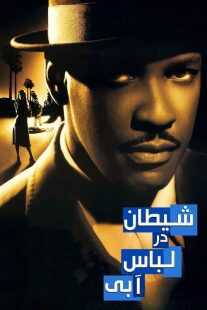 فیلم Devil in a Blue Dress 1995