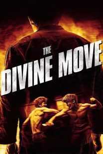 فیلم کره ای The Divine Move 2014