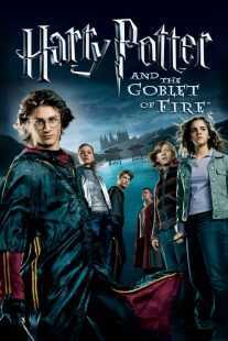 فیلم Harry Potter and the Goblet of Fire 2005