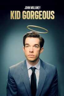 استندآپ کمدی John Mulaney: Kid Gorgeous at Radio City 2018