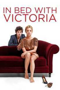 فیلم Victoria 2016