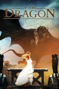 فیلم I Am Dragon 2015