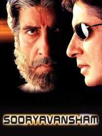 فیلم هندی Sooryavansham 1999