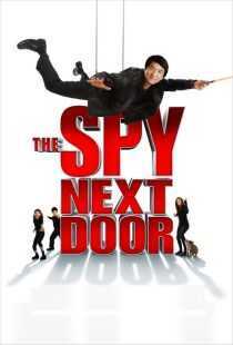 فیلم The Spy Next Door 2010