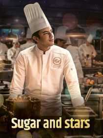فیلم Sugar and Stars 2023