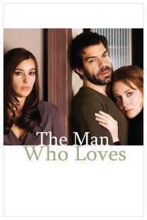فیلم The Man Who Loves 2008