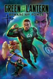 انیمیشن Green Lantern: Beware My Power 2022
