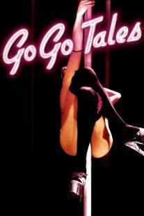 فیلم Go Go Tales 2007