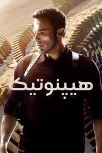 فیلم Hypnotic 2023