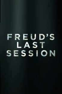فیلم Freud’s Last Session 2023