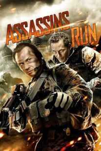 فیلم Assassins Run 2013