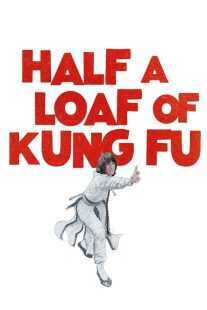 فیلم Half a Loaf of Kung Fu 1978