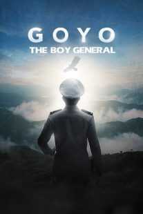 فیلم Goyo: The Boy General 2018
