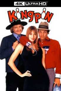 فیلم Kingpin 1996
