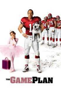 فیلم The Game Plan 2007