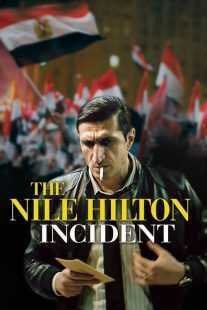 فیلم The Nile Hilton Incident 2017