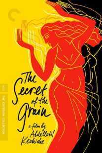 فیلم The Secret of the Grain 2007