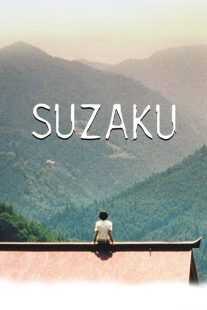فیلم Suzaku 1997