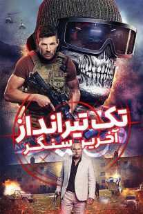 فیلم Sniper: The Last Stand 2025