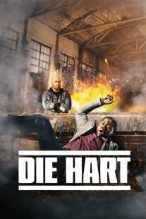 فیلم Die Hart: The Movie 2023